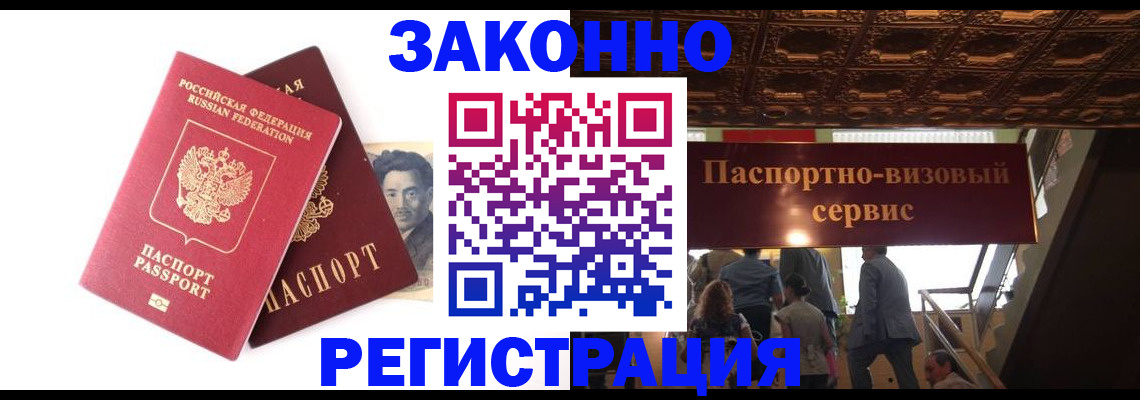 регистрация для дет. сада в Брянской области